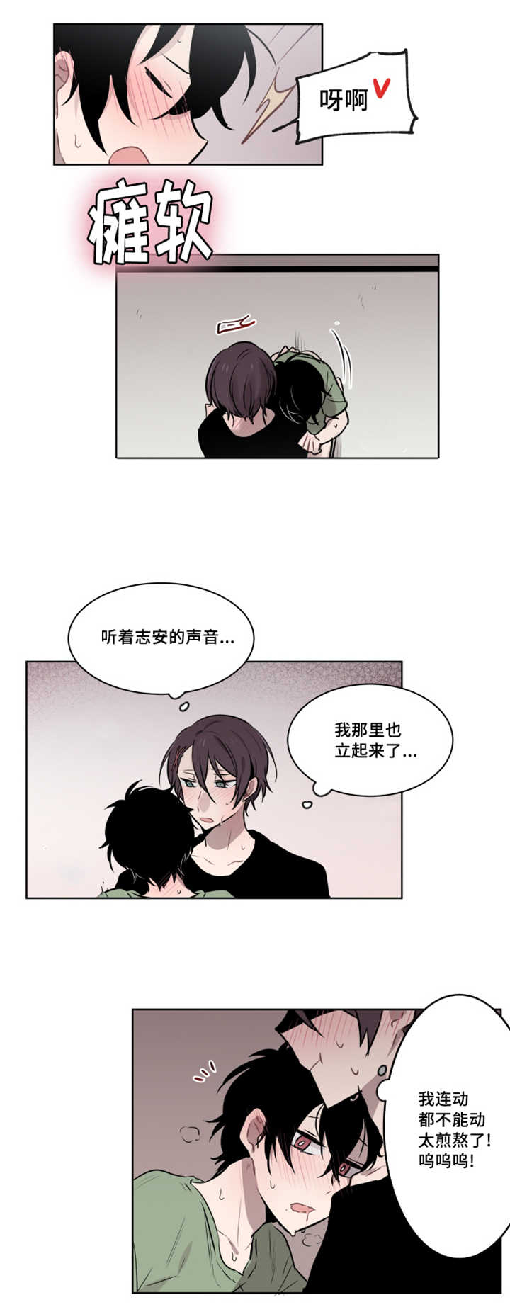 第41章：绝对无法逃脱的0