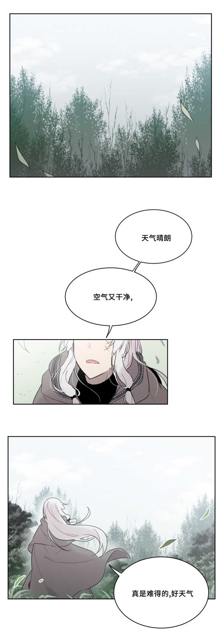 第30章：不规律的代价0