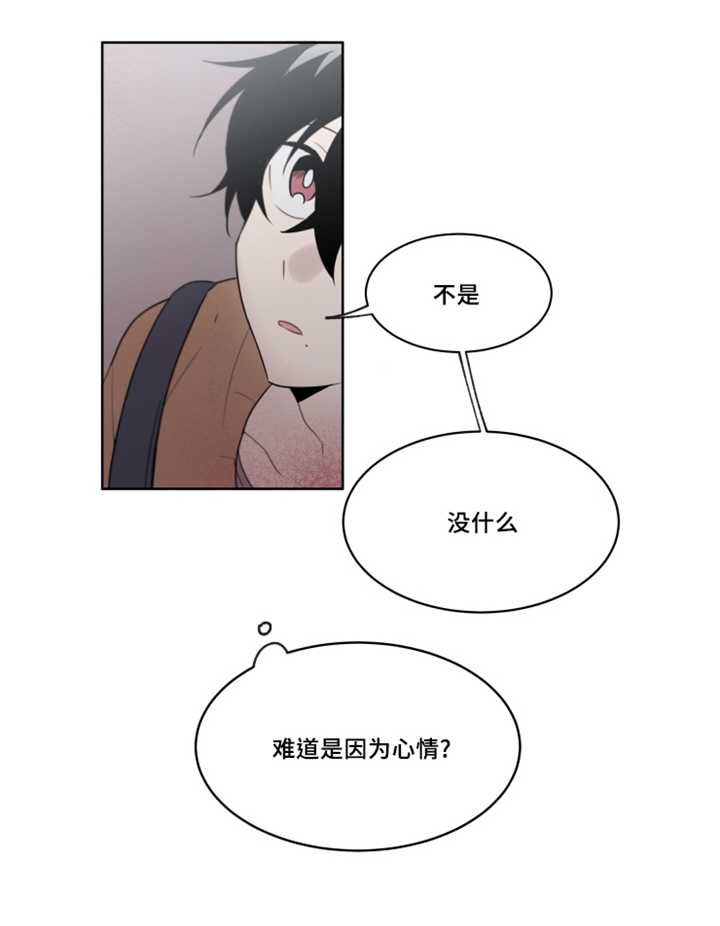 第30章：不规律的代价2