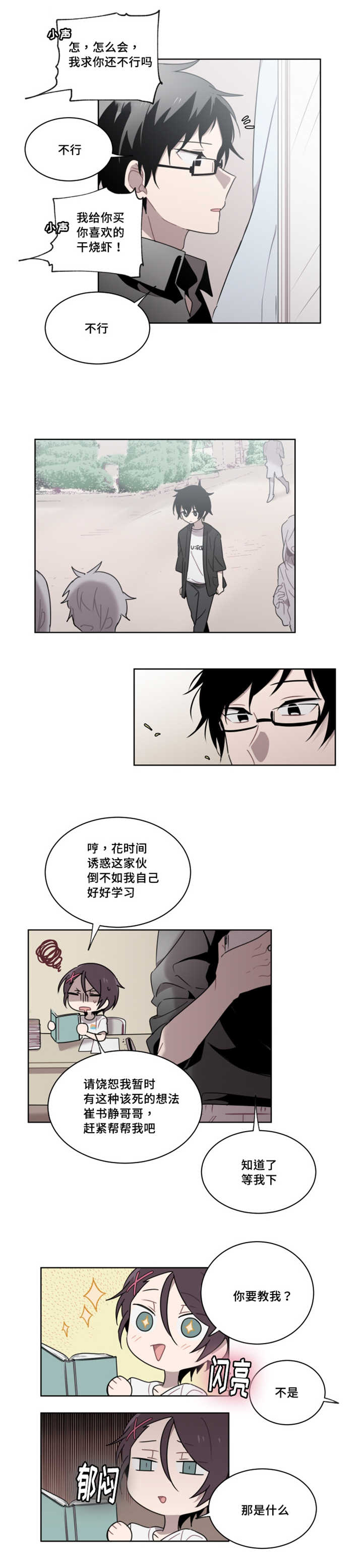 第15章：想说这个0