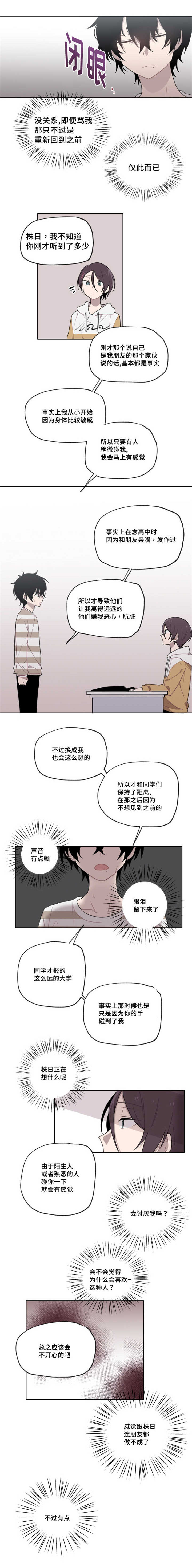 第6章：比我了解0