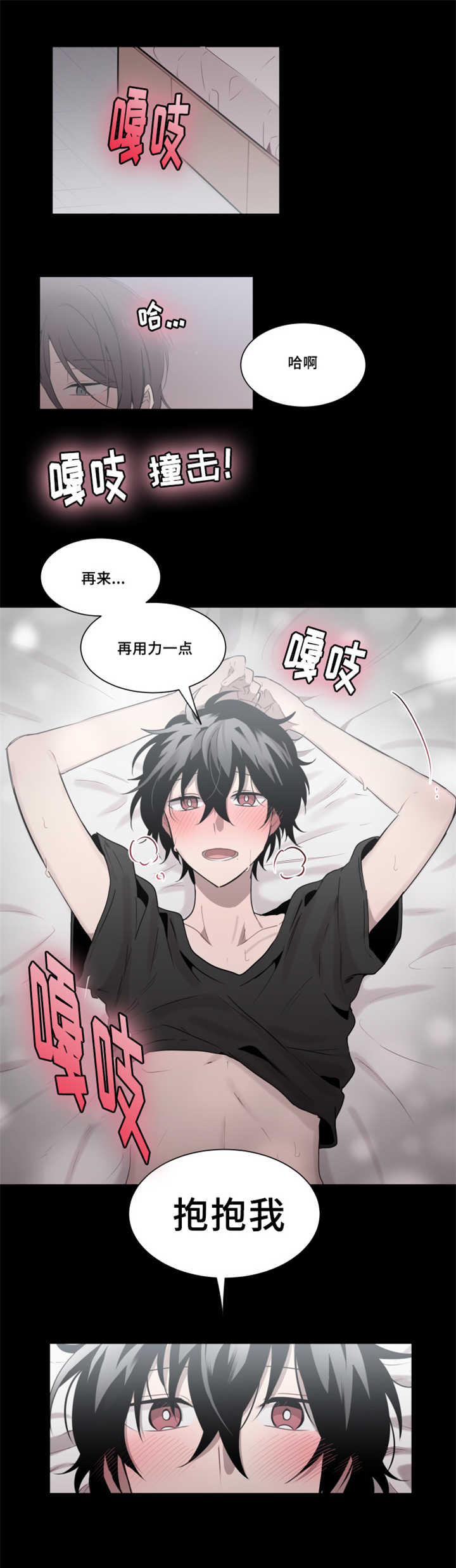 第17章：一定要来4