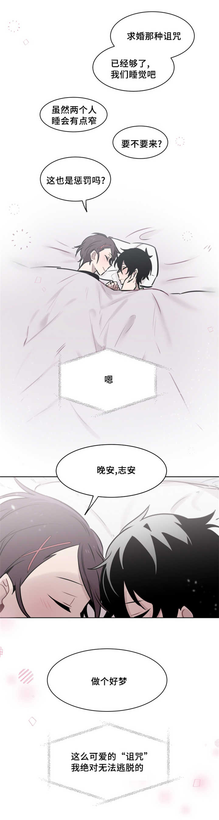 第41章：绝对无法逃脱的5