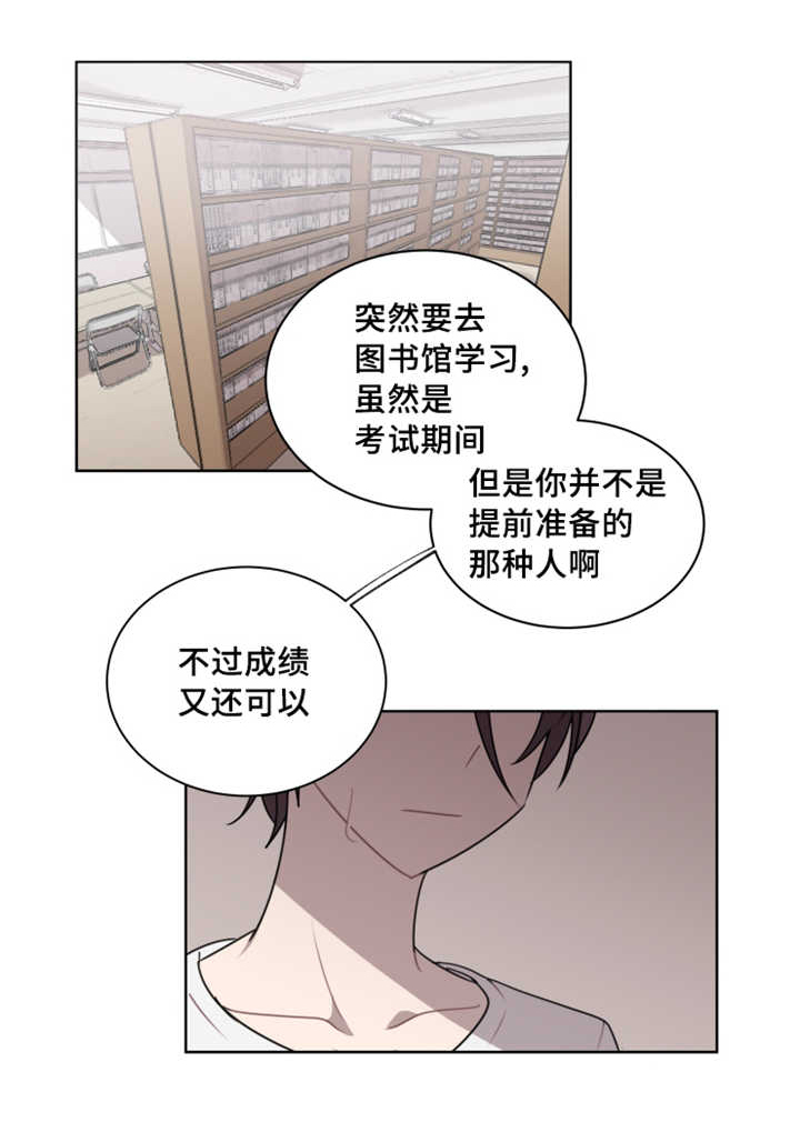第14章：非常危险5