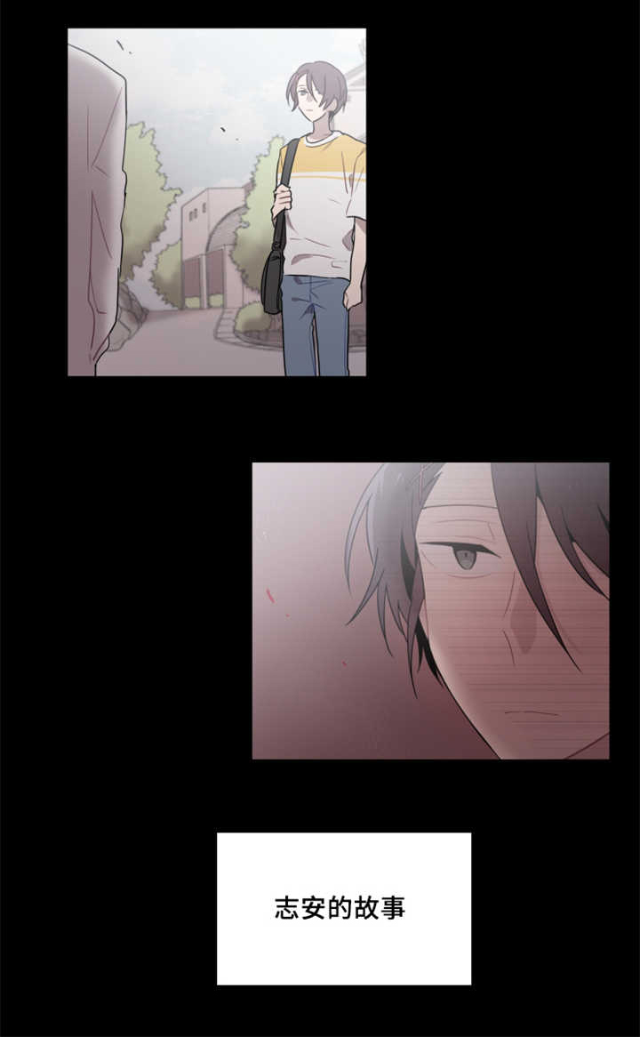 第21章：可以直接去问吗6