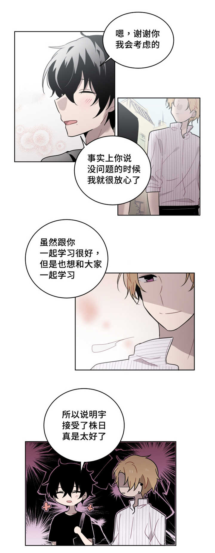 第17章：一定要来1