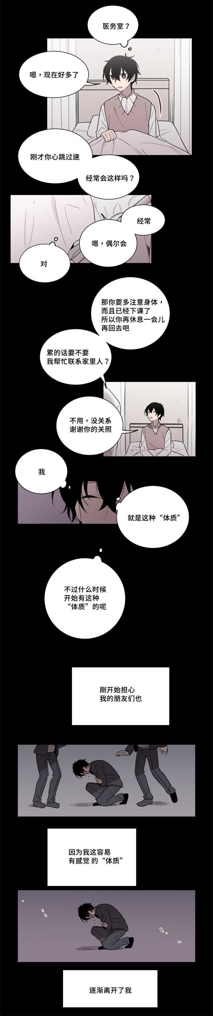 第28章：你们也想试试吗2