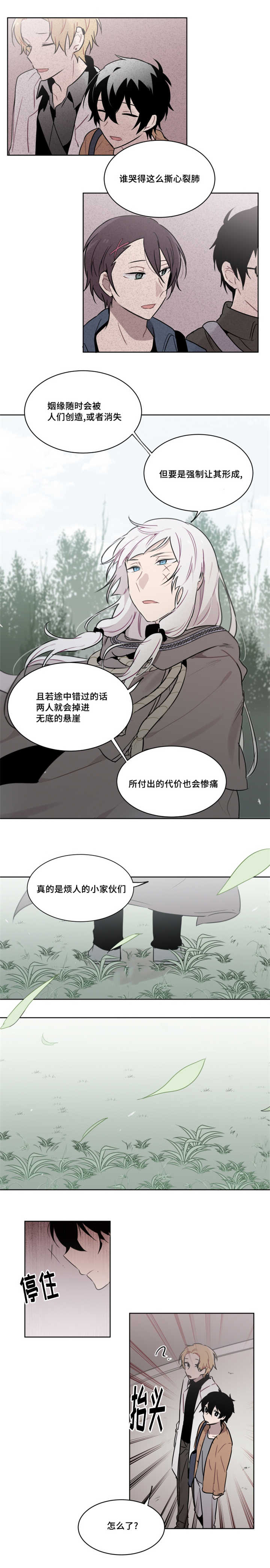 第30章：不规律的代价1