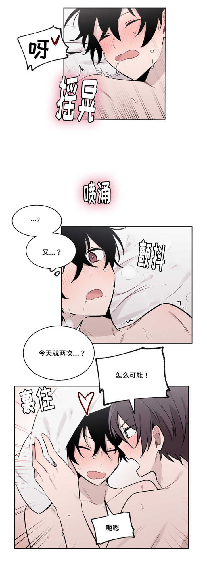 第50章：回到以前的村庄0