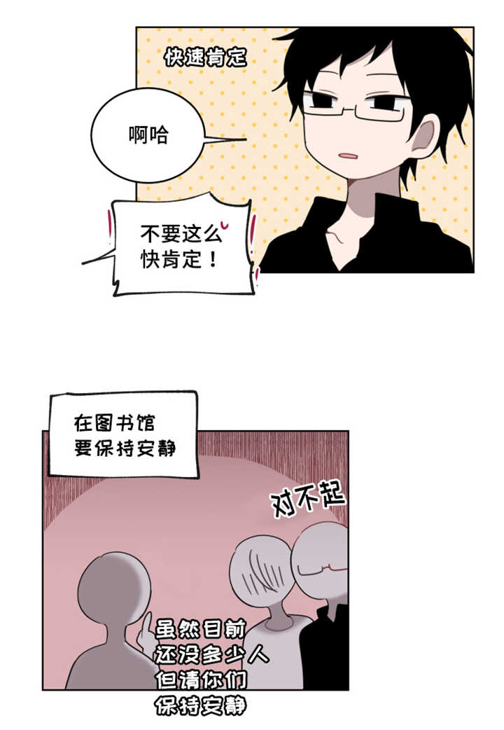 第14章：非常危险7