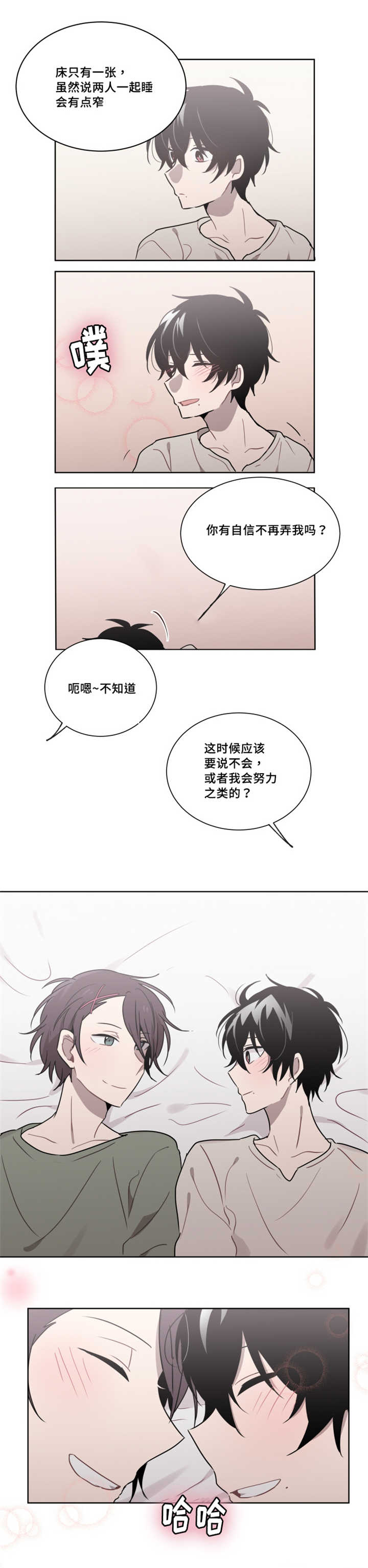 第23章：感觉好清晰10