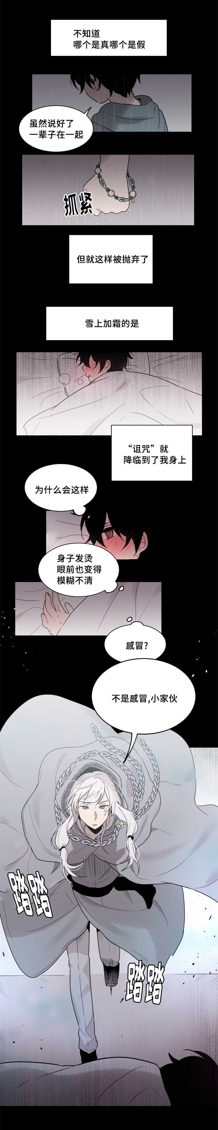 第27章：由你自己决定2