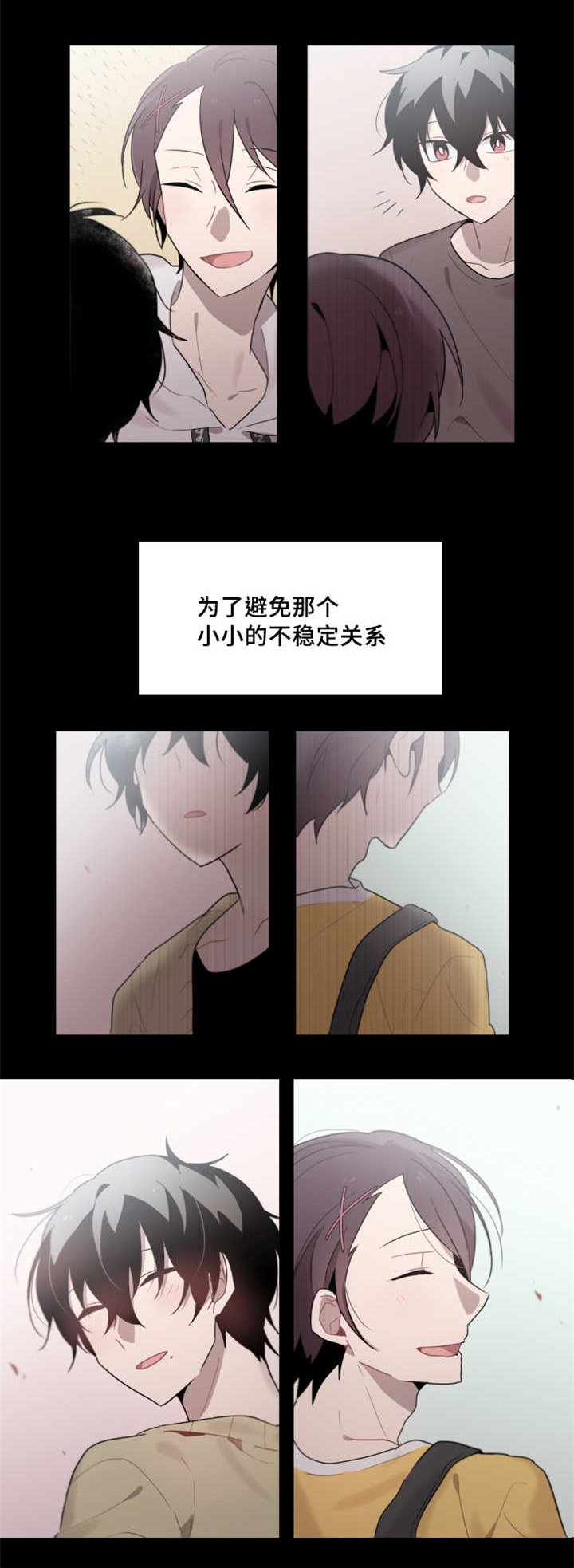 第21章：可以直接去问吗11