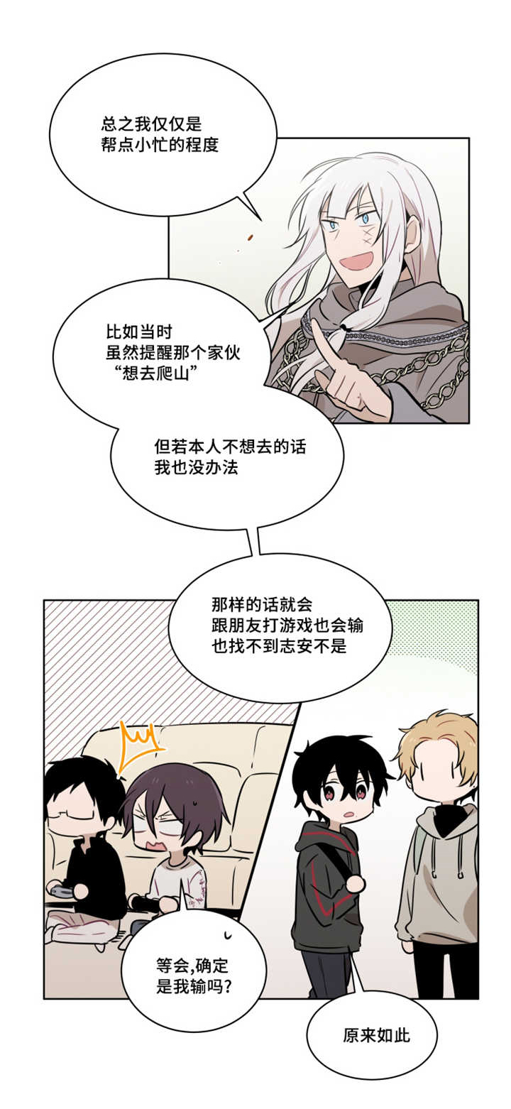 第52章：大结局4