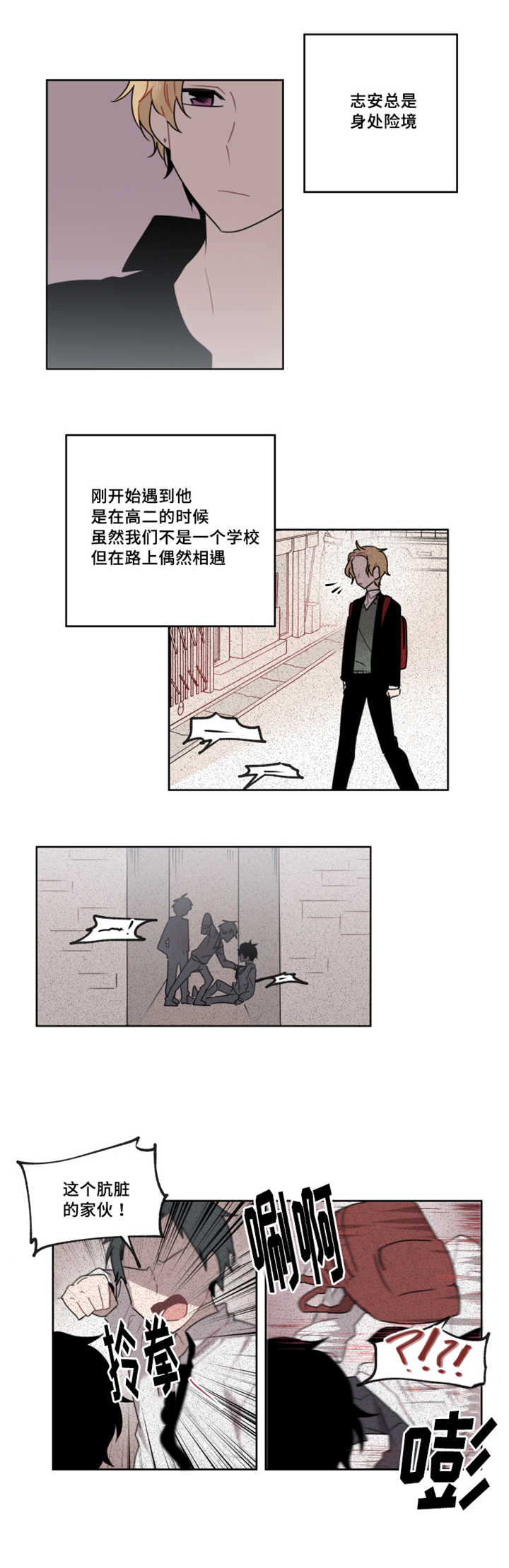 第7章：并不是啊9