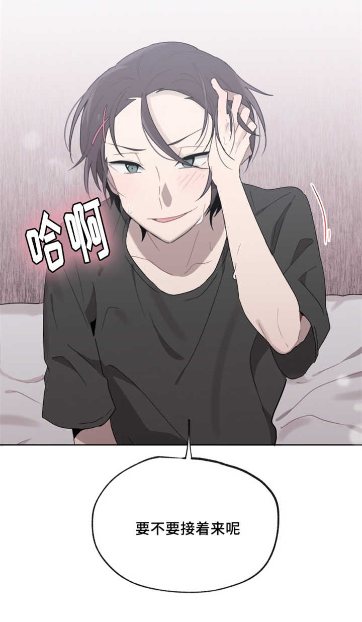 第12章：不好拒绝6