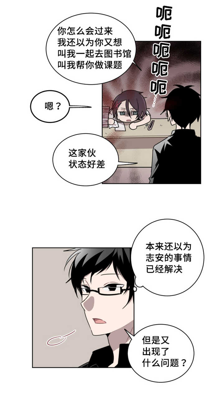 第14章：非常危险4
