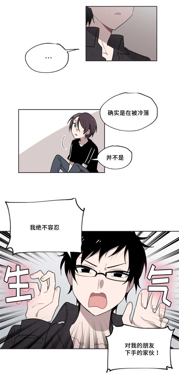 第9章：那是什么5