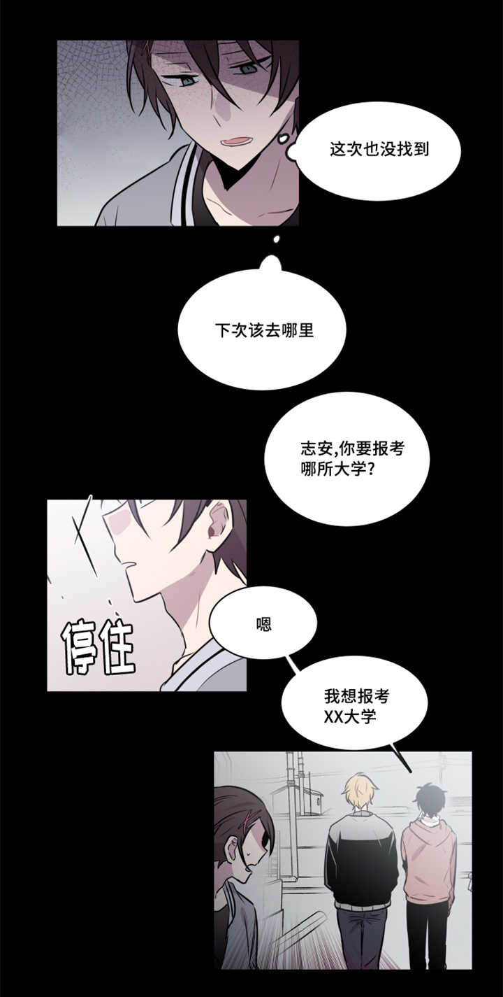 第38章：希望不要再见9