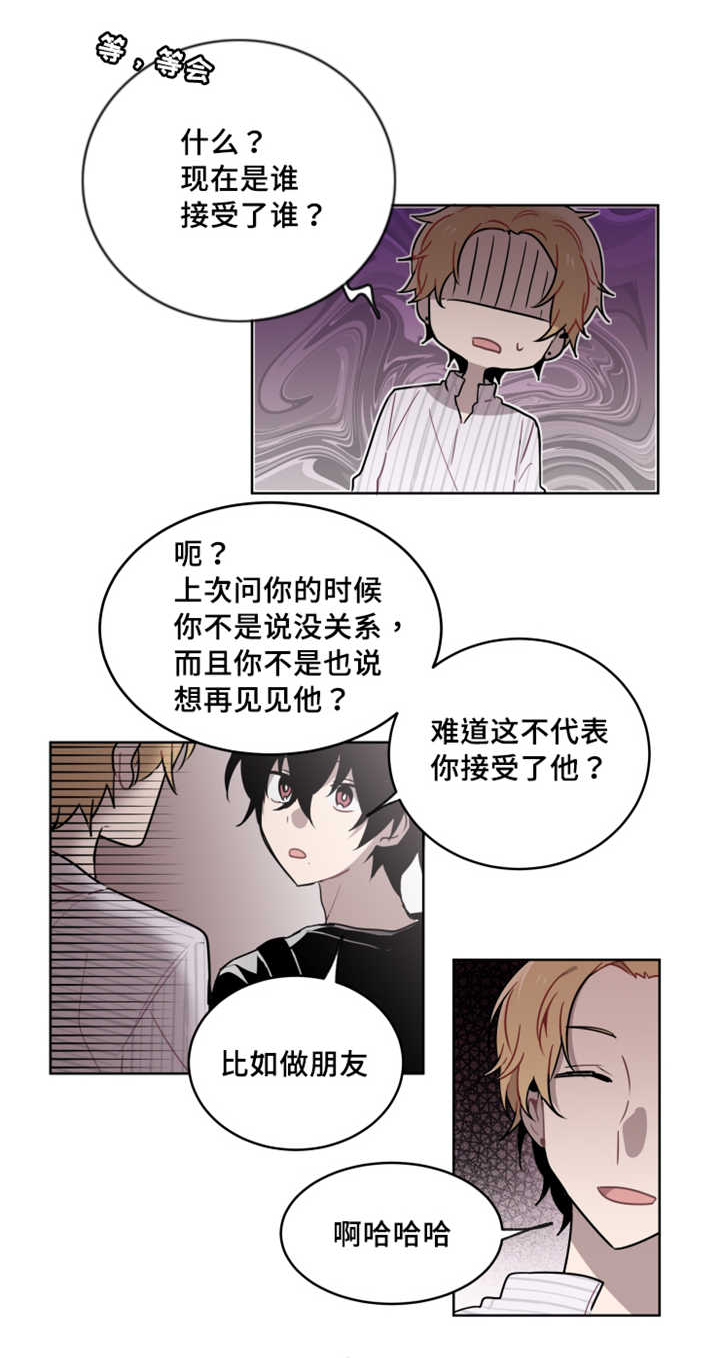 第17章：一定要来2