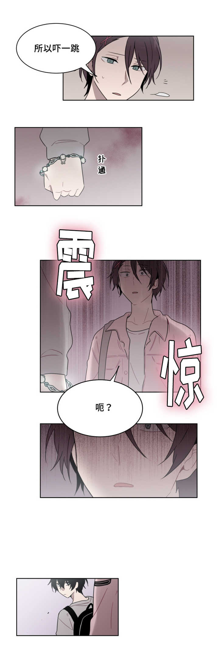 第24章：为什么在他这边8
