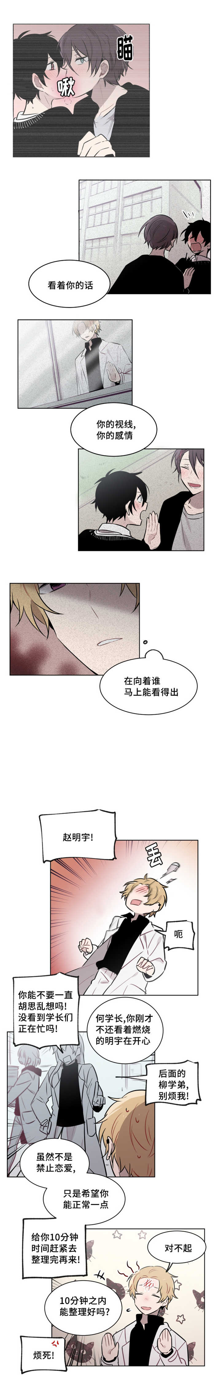 第46章：兑现那个请求3