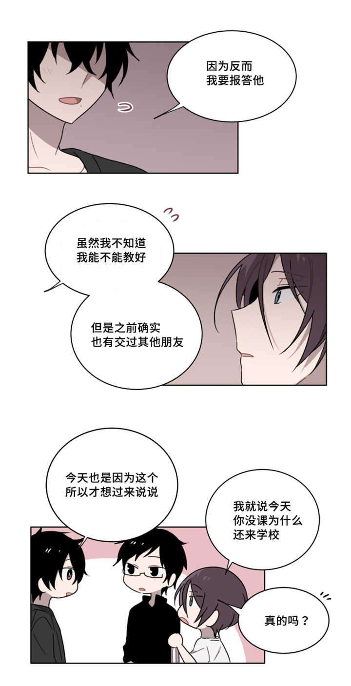 第15章：想说这个6