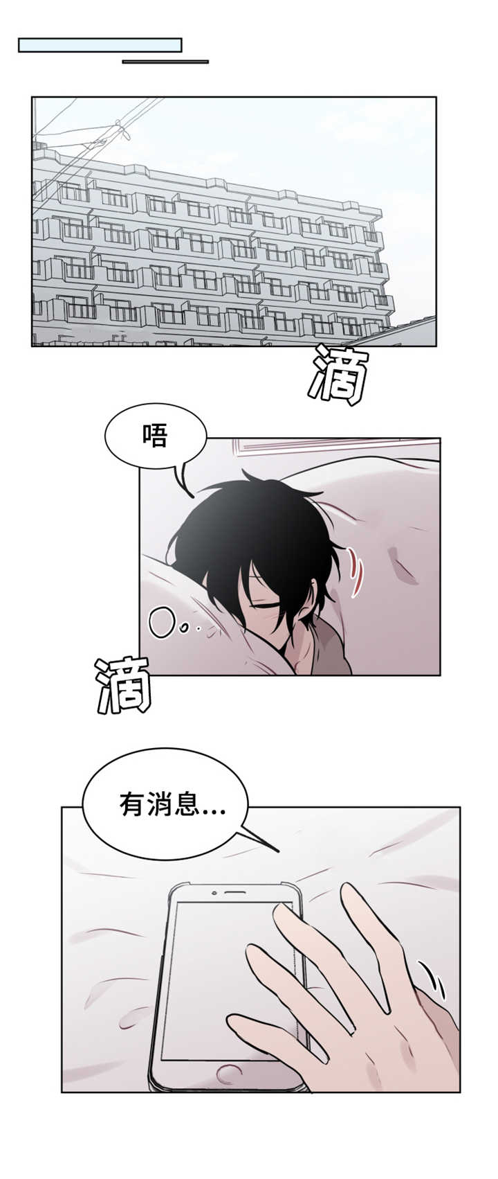 第35章：从容不迫的样子8