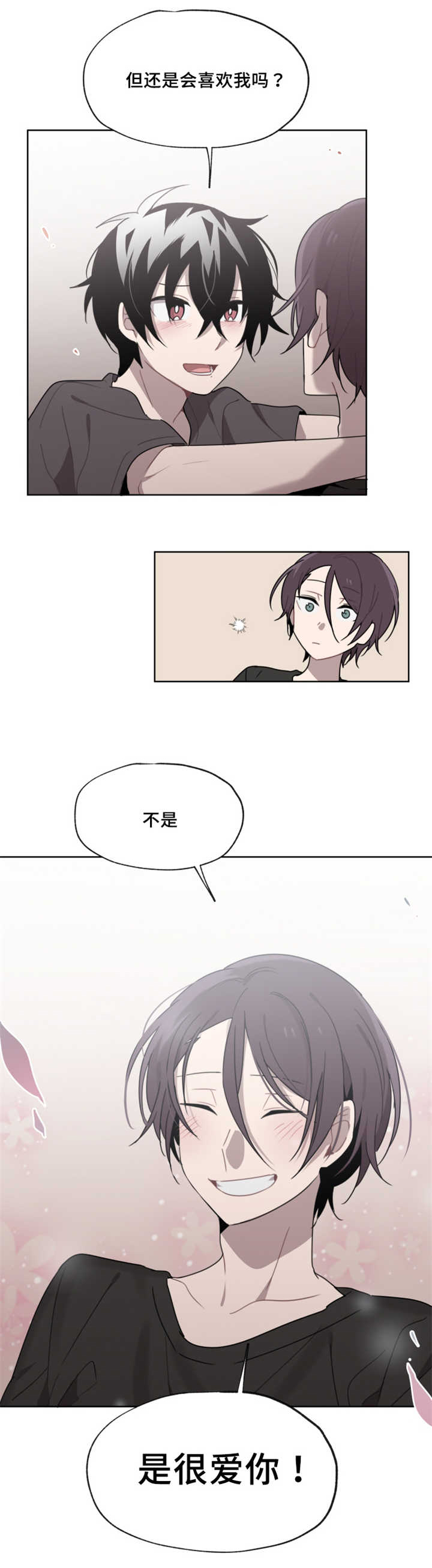 第14章：非常危险1