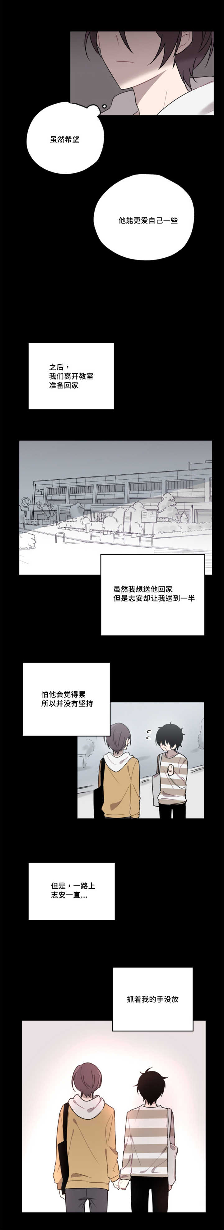 第6章：比我了解9