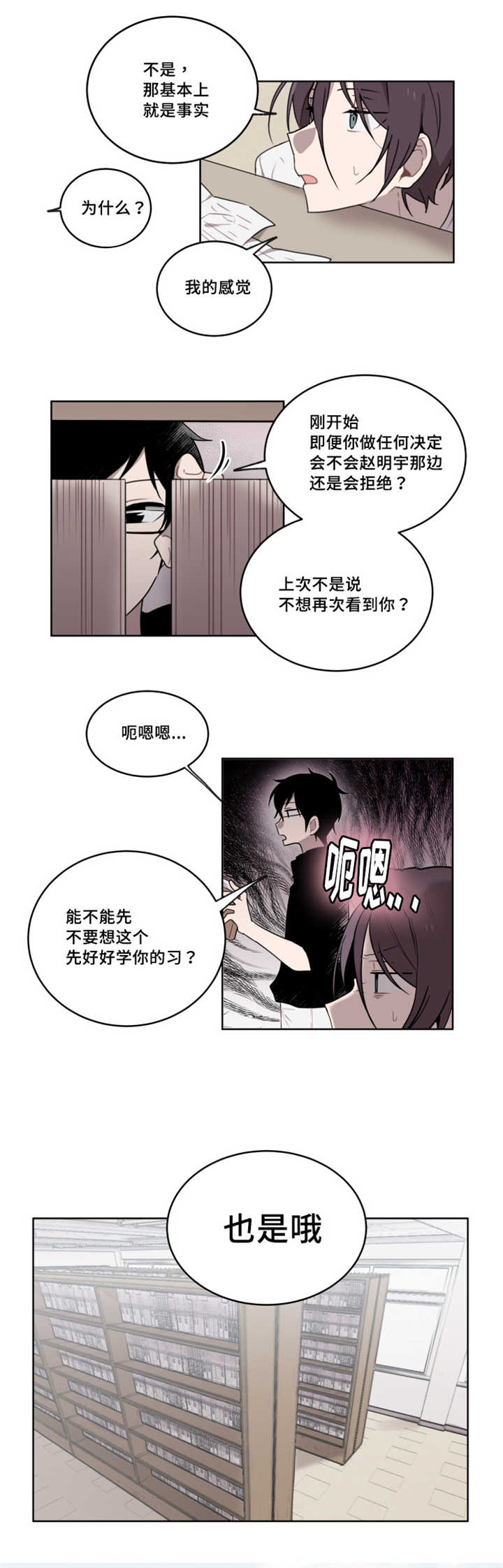 第16章：要放弃吗1