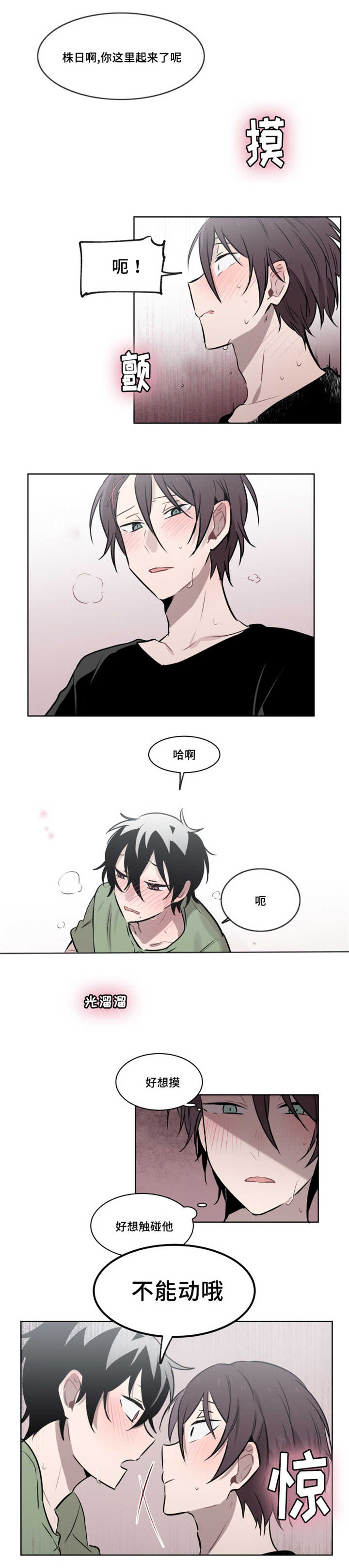 第41章：绝对无法逃脱的1