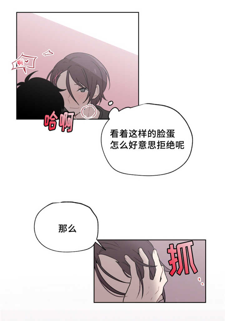 第12章：不好拒绝5