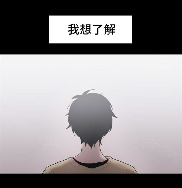 第21章：可以直接去问吗2