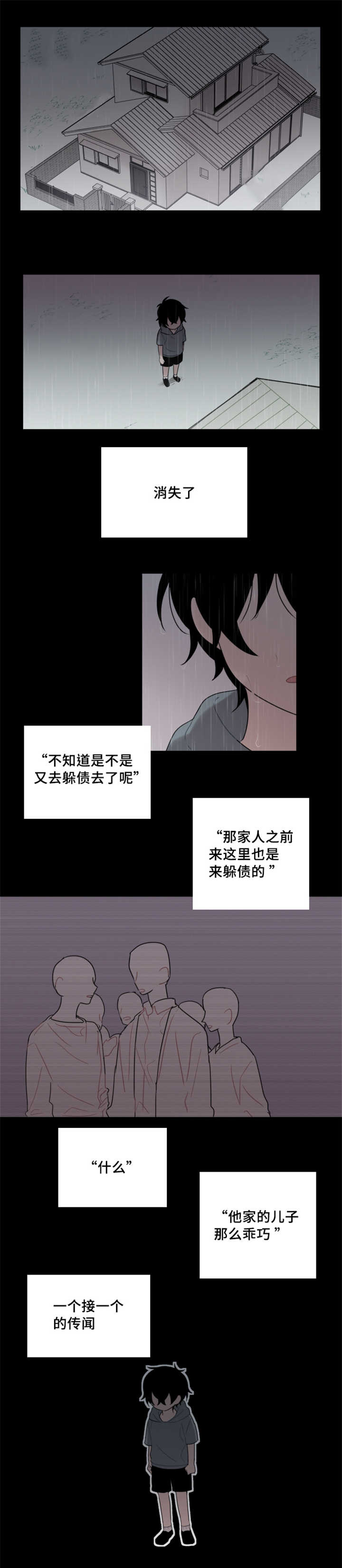 第27章：由你自己决定1