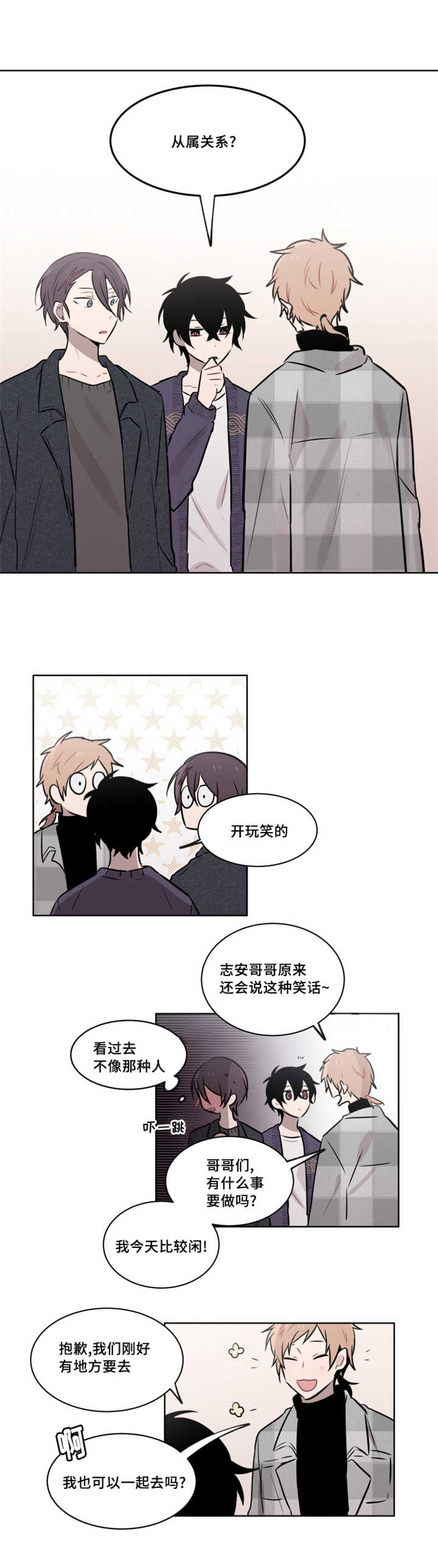 第42章：当着他的面亲吻7