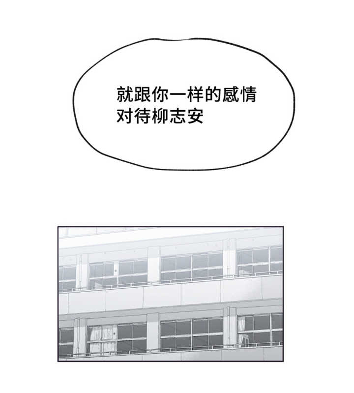 第9章：那是什么7