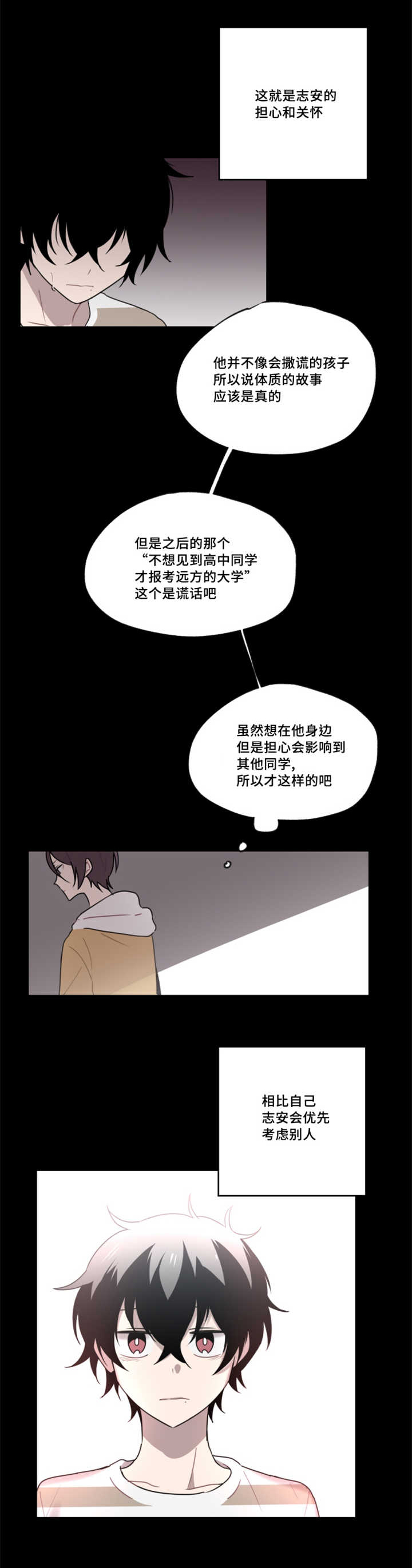 第6章：比我了解8