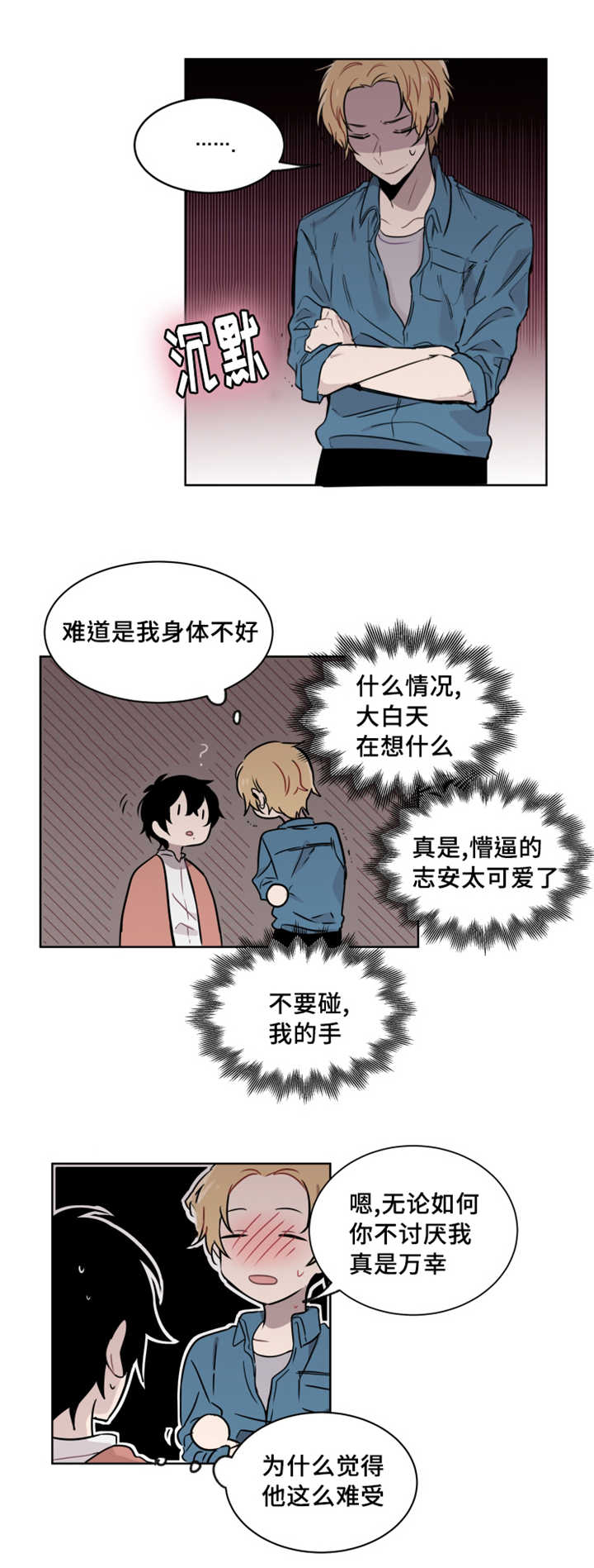 第30章：不规律的代价11