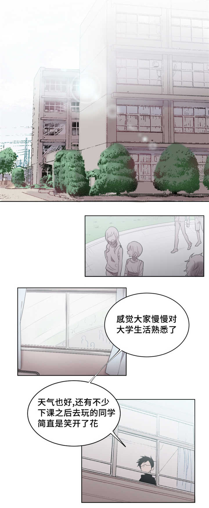 第14章：非常危险2