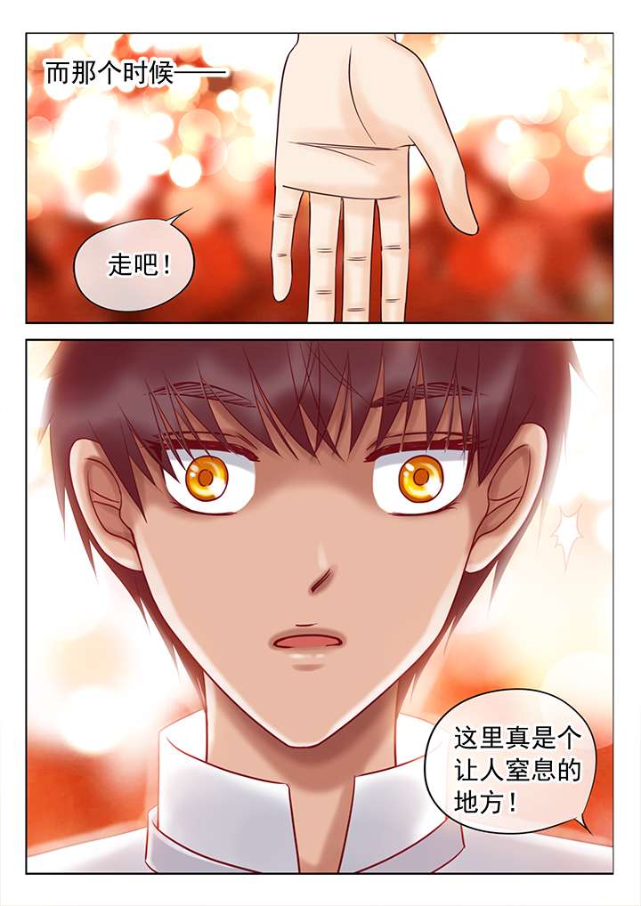 第18章：只有他4