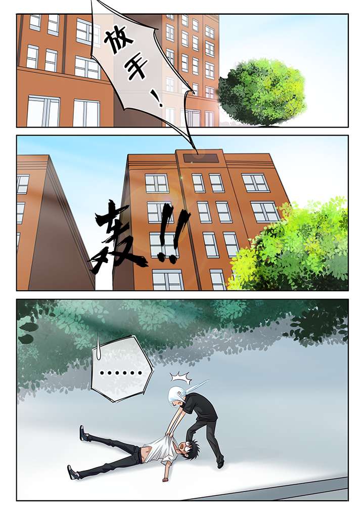 第3章：目的地1