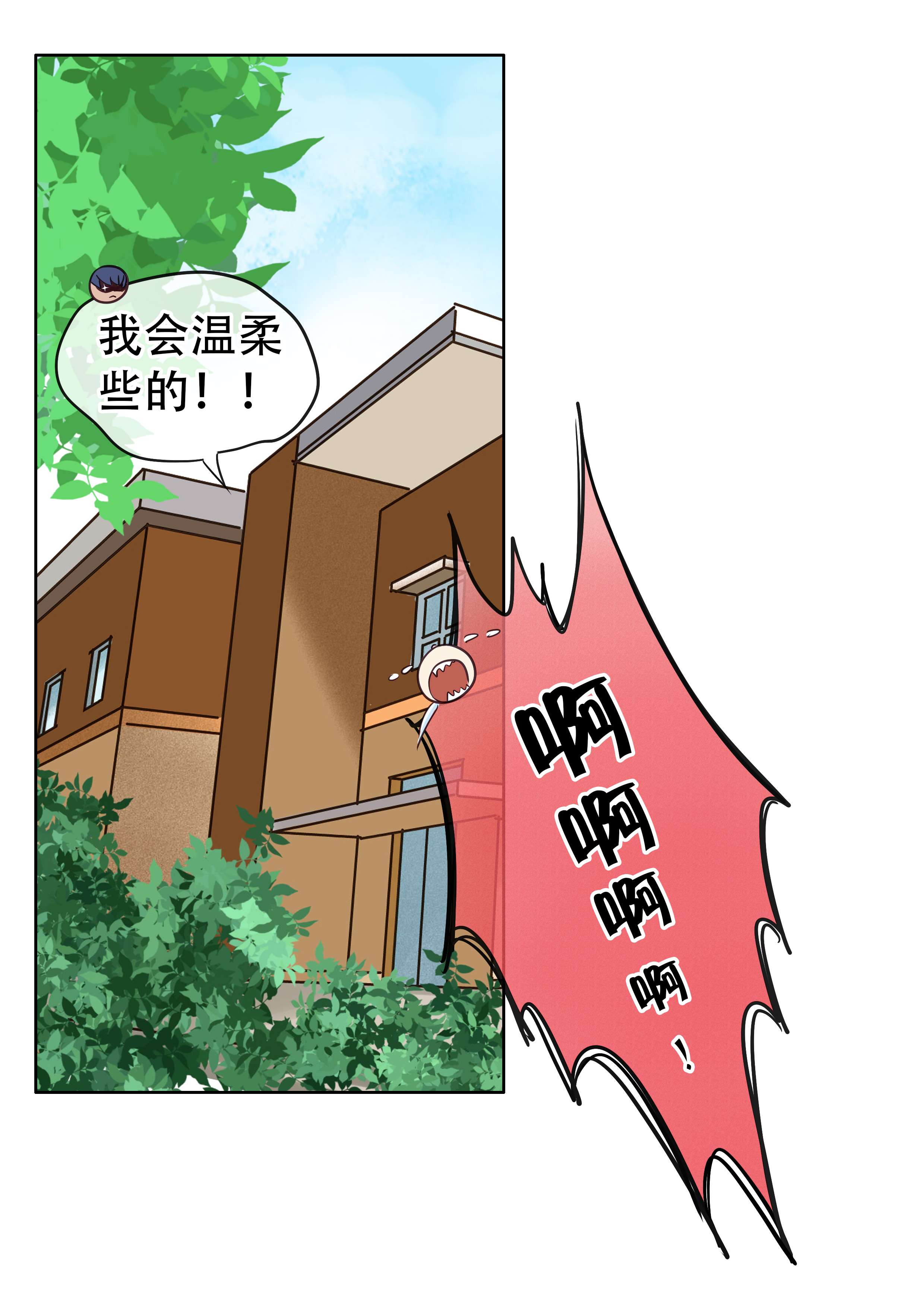 第27章：住院8