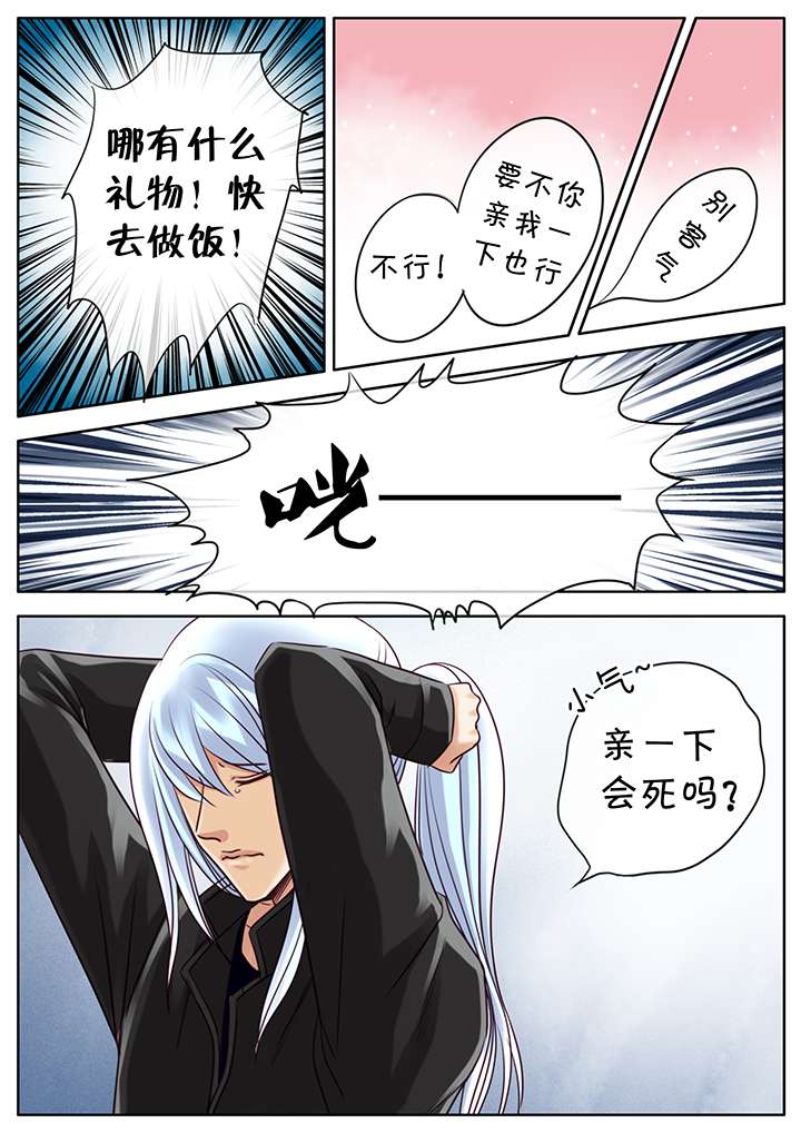 第23章：新年礼物  下18