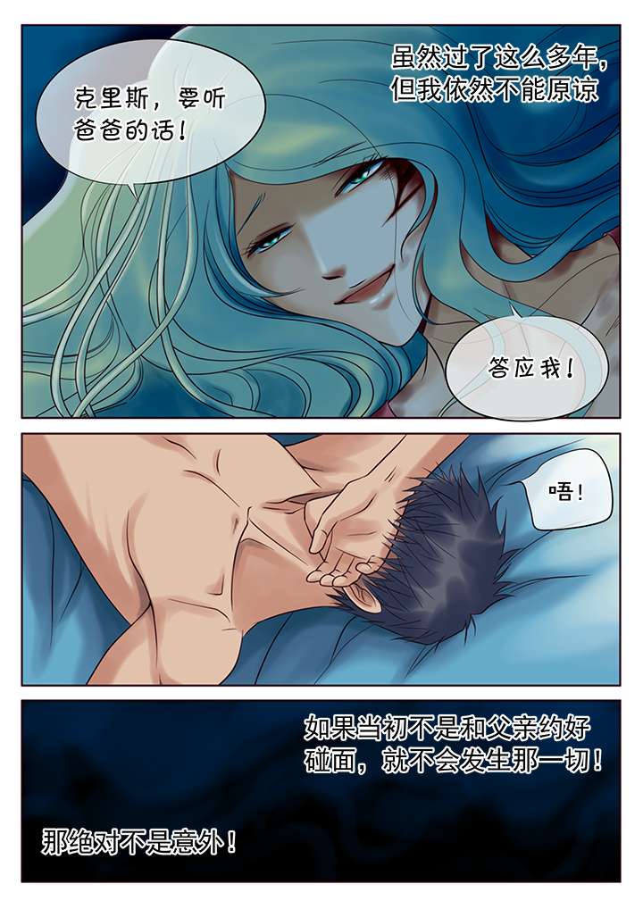 第12章：记忆中的母亲7