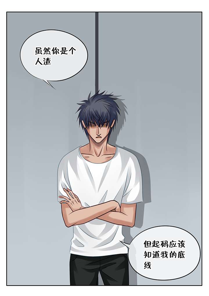 第4章：心烦8