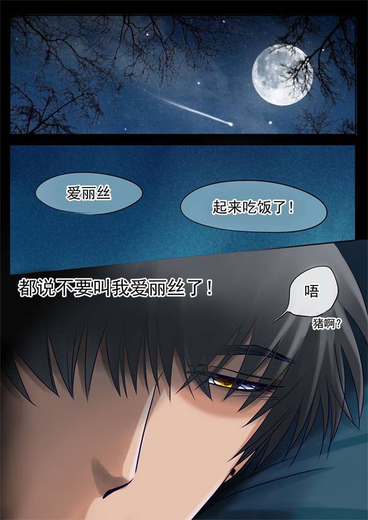 第23章：新年礼物  下4
