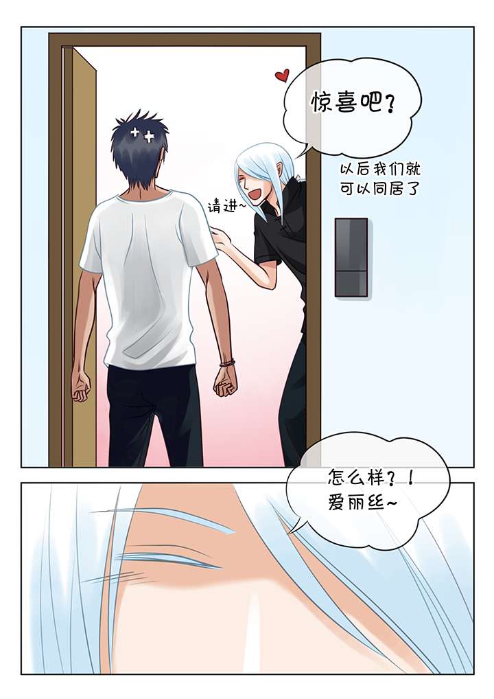 第4章：心烦3