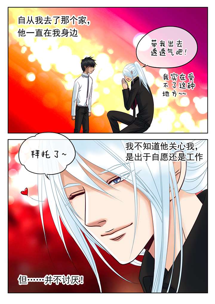 第18章：只有他6