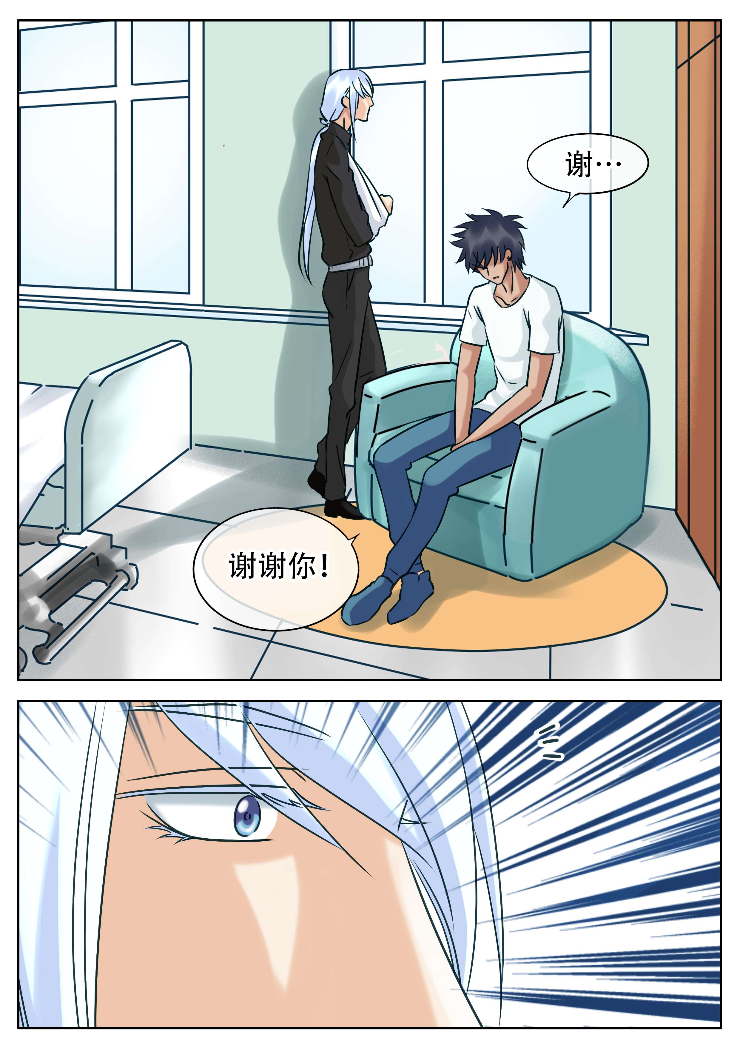 第27章：住院4